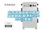 迷你型轉輪除濕機 小型轉輪除濕機 瑞典Proflute轉輪除濕機