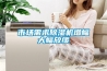 多層恒溫恒濕箱 返回列表頁(yè)