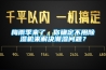 除濕機的維修方法,除濕原理與技術