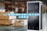 除濕機單體調試.doc