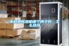 小型標準恒溫恒濕箱現貨供應 返回列表頁