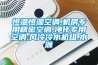 除濕機有用么—除濕機在生活中的應(yīng)用