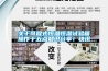 揭秘大學宿舍衣物除濕防潮那點兒事，秒變除濕老司機