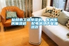 仙桃市工業(yè)除濕機，車間庫房抽濕機  配電房地下室抽濕器
