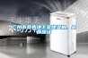 除濕機什么牌子好，推薦最好歡迎的除濕機品牌