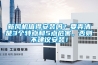 高低溫恒溫恒濕試驗箱電子元器件的作用