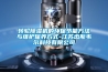 恒溫恒濕機加濕除濕原理_重復