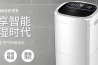 拒絕霧霾，從防霾新風機開始