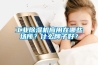 信陽除濕機批發(fā)