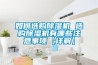 長春除濕機
