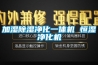 檔案館除濕機—檔案館除濕機的品牌有哪些