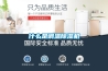 HS系列小型恒溫恒濕試驗箱技術規格書