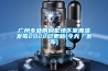 長春大連商用除濕機價格