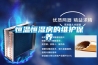 除濕機十大品牌排名有哪些牌子？