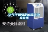 天津高低溫循環試驗箱 高低溫濕熱測試箱
