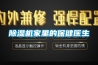 工業(yè)加濕器哪個牌子好