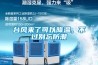 中央除濕機的工作原理是什么(和中央空調有什么區別)