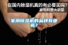 除濕機在脫硫塔中的作用_重復(fù)