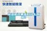 工業(yè)去濕機(jī)