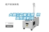 萊蕪低溫冷庫型除濕機CFZ10BD
