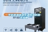 長春地下室防潮除濕機