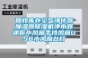 湖南新風除濕機市場報價