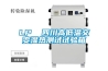 江蘇除濕機_重復(fù)