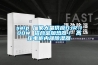 搬家，閑置物品出售。抽濕機-油汀-渦輪風扇-外機支架-電力貓