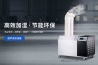 劣質(zhì)大型倉(cāng)庫除濕設(shè)備危害