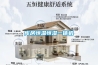 浙江可程式恒溫恒濕試驗(yàn)箱現(xiàn)貨出售