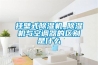 除濕機品牌建設需要腳踏實地_重復