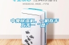 為什么酒窖要使用精密恒溫恒濕空調(diào)呢？