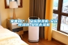 除濕干燥機的原理是怎樣的？
