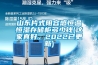步入式恒溫恒濕實驗室的應用與技術指標