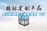 調溫除濕機，風冷調溫除濕機，水冷降溫除濕機