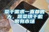 各種因素對轉輪除濕機性能影響的綜合分析_重復