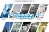 一種轉輪除濕機能量回收系統技術方案