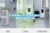 恒溫恒濕試驗箱故障處理及解決方法