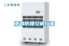 西寧專業(yè)除濕機(jī)品牌(【曝光】2022已更新)