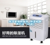 除濕機(jī)如何保養(yǎng) 除濕機(jī)保養(yǎng)方法【詳解】 除濕機(jī)如何保養(yǎng) 除濕機(jī)保養(yǎng)方法【詳解】