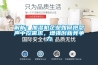 安慶全自動恒溫稱重系統 性能穩定