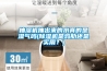 除濕機跟空氣凈化器哪個用處在一般家庭中用處更大？