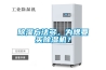 除濕方法多，為啥要買除濕機(jī)？