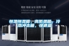 韶關水冷調溫／降溫型管道除濕機
