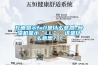標準恒溫恒濕養護室設備準備條件和安裝操作說明