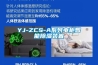 工業(yè)除濕機(jī)的正確選型_重復(fù)