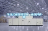 電子車間除濕機TE-138D防潮除濕，電子廠抽濕機廠家