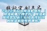 有書虱想買臺除濕機，什么的合適？