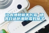 恒溫恒濕新風(fēng)系統(tǒng)怎么樣 恒溫恒濕新風(fēng)系統(tǒng)優(yōu)點(diǎn)介紹