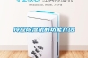 二手高低溫濕熱交變試驗箱供應商 二手恒溫恒濕試驗箱